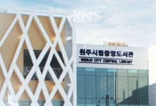 원주시립도서관, 6월부터 다양해진 디지털 콘텐츠 서비스 선보여