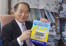 [인터뷰] 한자·속독 동시에 향상시키는 한자속독 교육협회 최정수 교수