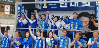 추미애대표, 한대희 군포시장 후보 유세지원