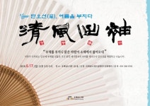 수원시 호매실도서관, 단오선(扇)으로 시원한 여름 준비
