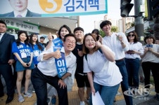 이재명경기도지사 후보,  수원에서 마지막 정책협약 체결