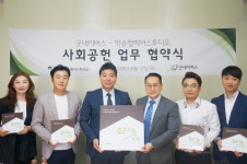 박금정헤어스투디오 | 박승철헤어스투디오, 해외아동 지원을 위한 굿네이버스 MOU 체결
