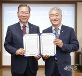 영남대-(주)한얼누리, 태양광 특허 기술 기술 이전