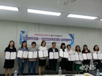 부평정신건강복지센터, 인천병무지청과 사회복무요원 상담서비스MOU 체결