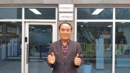 [인터뷰] 동강환경(주) 양희구 대표 내 고향 환경은 내가 지킨다