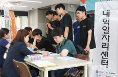 (주)춘일실업 | 경일대, 사회적기업과 함께 하는 청년고용정책 설명회 개최