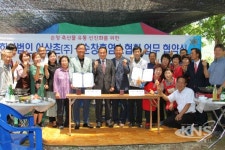 순창군, 농업회사법인 이상촌(주)·순창흑염소협회 업무협약