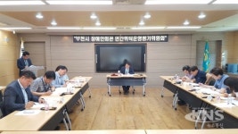 부천시, 장애인회관 민간위탁운영평가위원회 열어