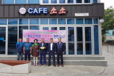 하북면, 복지사랑방 수호천사 활약 기대