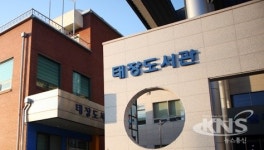 원주 태장도서관, 3D 동화 속 주인공이 되어 보자~