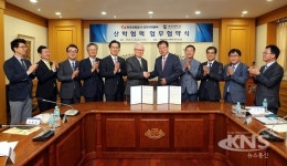 한전 대구본부, 계명대와 전문인력 육성 협약 체결