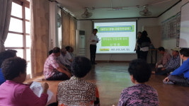 함평군, 2018 남도안전학당 실시