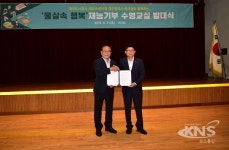 대구도시공사–북구청, 재능기부 수영교실 운영