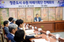 수원 미래기획단, 청춘도시 수원 2045 기본계획 수립 연구 점검