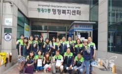 시흥시 정왕3동지역사회보장협의체, 복지사각지대 발굴 캠페인