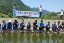 원동천 어린 참게 3만마리 방류