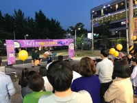 광주 북구, 전남대 후문 대학로 버스킹 데이 운영