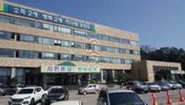 삼척시, 치매안심센터 증축 본격 추진