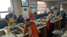 사하구다복동플러스센터, 고독사 예방 행복주방사업 실시