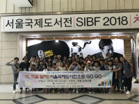 김제 시립도서관, 작은도서관 연합프로그램 진행