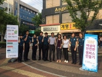 대구경찰청·성서경찰서·대구시청 불법촬영 근절 등 대학가 여성폭력 예방 총력
