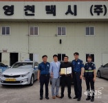 영천경찰서, 지역네트워크 실종 치매노인 발견 활성화 기대
