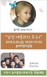 달서구,  29일 기획테마 인문강연 이슈톡톡 낯선 예술과의 조우
