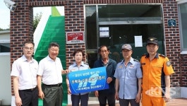 경산소방서, 화재없는 안전마을 만들기 행사 진행