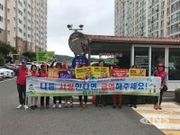 군산시 보건소, 금연아파트 이동금연클리닉 및 건강상담 실시