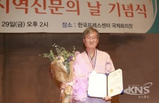 (주)한국교원캠퍼스 권영출 원장, 교육대상 수상