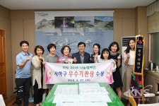 부산 사하구, 희망2018나눔캠페인 우수기관상 수상