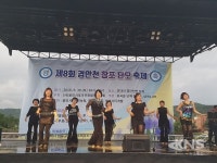 용인시 포곡읍,  제8회 경안천 창포축제 성황리 개최