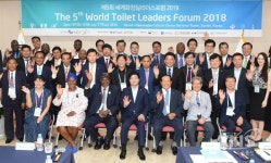 염태영 수원시장, 화장실은 문화 수준의 척도이자 국가 위생 수준 지표