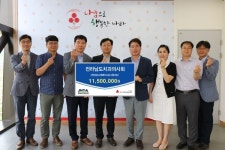전라남도치과의사회 이웃사랑성금 1150만원 기탁