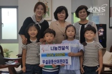 원주시 무실동꿈동산어린이집, 시장놀이 수익금 후원금으로 전달