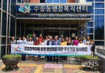 군산시 수송동, 타 지자체 맞춤형복지 벤치마킹 방문 잇따라