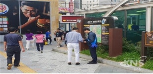 한국선원복지고용센터, 부산지역 해상근로자 모집 홍보 나서
