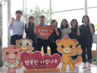 화성 동탄2동 나눔릴레이 100번째 행복 채웠다