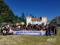 평택시 2018년 청소년지도위원 한마음 워크숍 개최