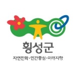 횡성군, 횡성한우 부산물 활용한 레시피북 선보인다
