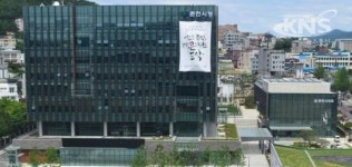 춘천시, 중증장애인 자립생활지원센터 운영기관 선정