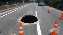 [KNS TV 오늘의 사건사고] 부산 원동IC 싱크홀 발생 外