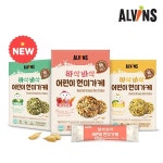 영유아식품 전문 엘빈즈, 후리가케인 어린이 현미가케 출시