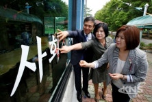 전주동물원 휴게소 전주점빵 개점