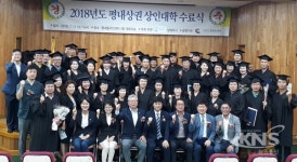 남양주시 평내 상인대학 수료식 열어