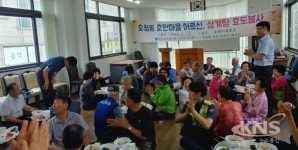 자총맹 남양주시지회, 지역 노인들께 삼계탕 대접…효도봉사 실천