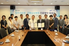 청주의료원-강북삼성병원 진료협약…의료서비스 향상 기대 모아