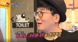 만화카페 프랜차이즈 통툰, 채널A 수상한 인력소에 소개