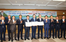 농협케미컬·전북도·익산시 공동발전 상생 협약 체결