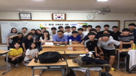 삼천포중앙고, 14일 선배와의 만남 시간가져